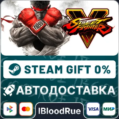 Street Fighter V Champion Edition+Season 5 Prem⚡️Steam