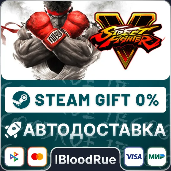 Street Fighter V Champion Edition+Season 5 Prem⚡️Steam