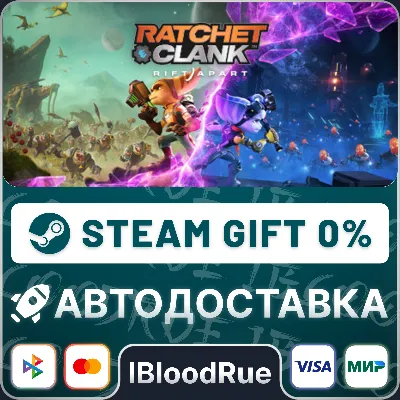 Ratchet & Clank: Rift Apart⚡️+ВЫБОР🎁STEAM•RU💳0% АВТО