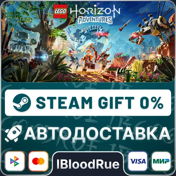LEGO Horizon Adventures⚡️+SELECT🎁STEAM•RU💳0% AUTO
