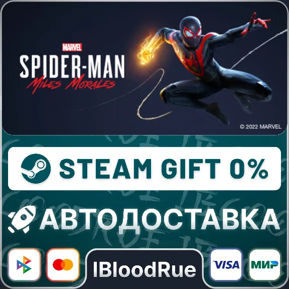 Marvel’s Spider-Man: Miles Morales⚡️SELECT🎁STEAM•KZ/UA