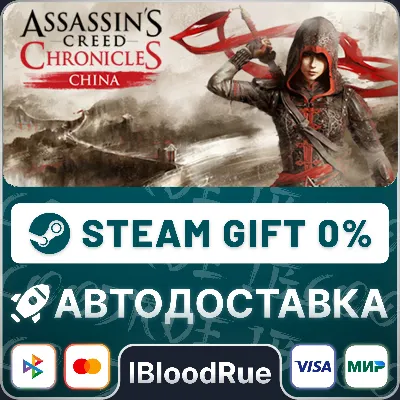 Assassin’s Creed Chronicles: Trilogy⚡️+ВЫБОР🎁STEAM•RU