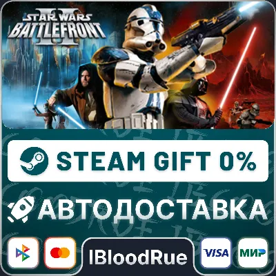 STAR WARS™ Battlefront II (Classic, 2005)⚡️+ВЫБОР🎁
