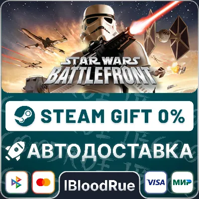 STAR WARS Battlefront (Classic, 2004)⚡️+ВЫБОР🎁STEAM•RU