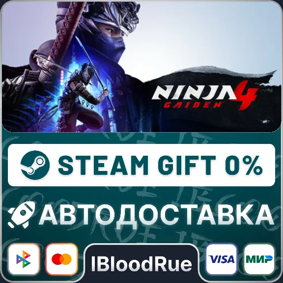 NINJA GAIDEN 4⚡️+ВЫБОР🎁STEAM•RU💳0% АВТО