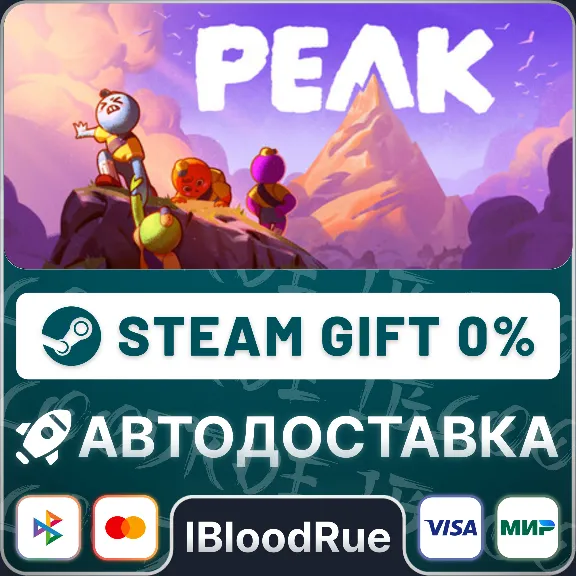 PEAK⚡️+SELECT🎁STEAM•RU💳0% AUTO