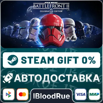 STAR WARS Battlefront II: Celebration⚡️+ВЫБОР🎁STEAM•RU