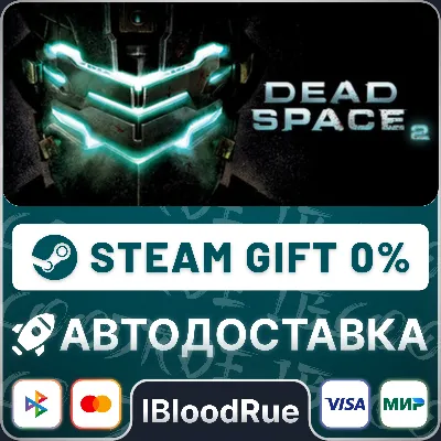 Dead Space 2⚡️+ВЫБОР🎁STEAM•RU💳0% АВТО