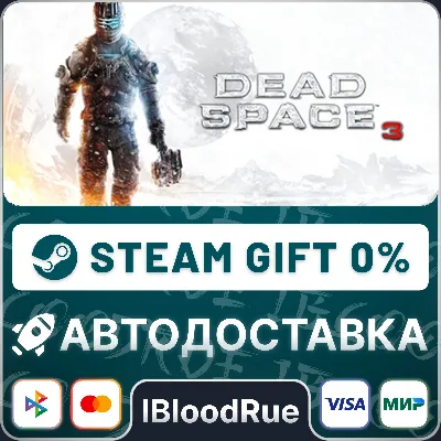 Dead Space 3⚡️+ВЫБОР🎁STEAM•RU💳0% АВТО