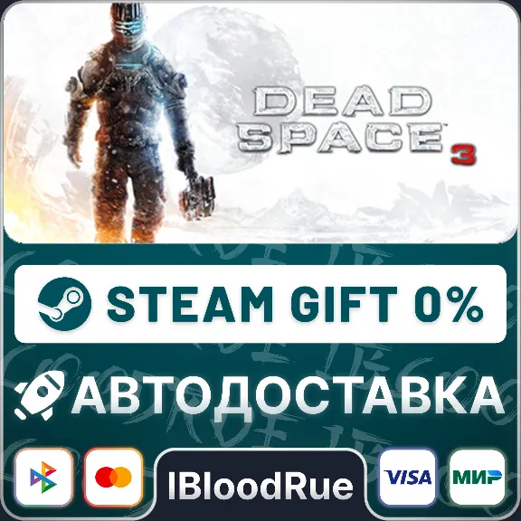 Dead Space 3⚡️+ВЫБОР🎁STEAM•RU💳0% АВТО