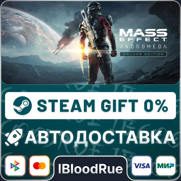 Mass Effect: Andromeda Deluxe⚡️+SELECT🎁STEAM💳0% AUTO