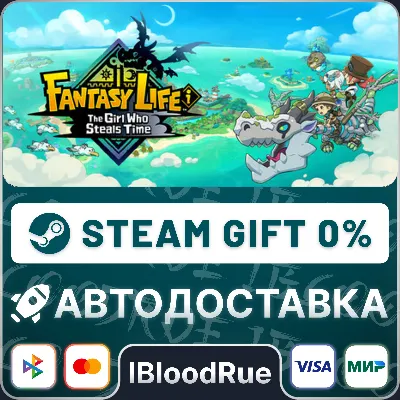 FANTASY LIFE i Digital Deluxe Edition🎁STEAM💳0% АВТО