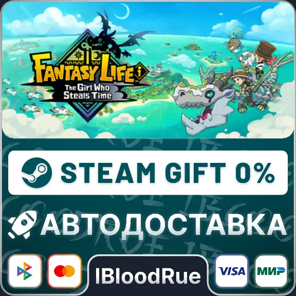 FANTASY LIFE i The Girl Who Steals Time🎁STEAM💳0% АВТО