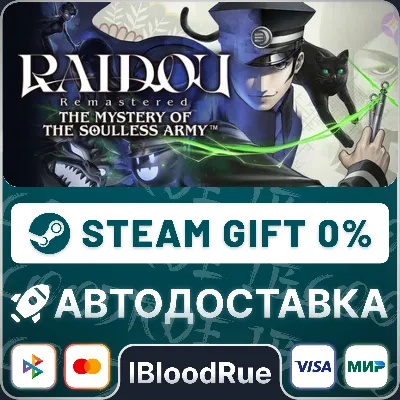RAIDOU Remastered⚡️+ВЫБОР 🎁STEAM•💳0% АВТО
