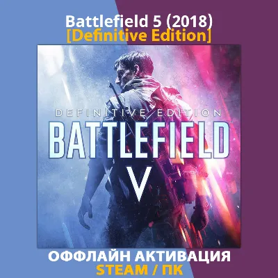 Battlefield 5 [Definitive] (2018)