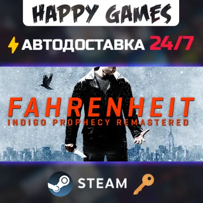 Fahrenheit: Indigo Prophecy Remastered Steam Ключ РФ+СНГ