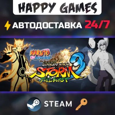 NARUTO SHIPPUDEN: Ultimate Ninja STORM 3 Full Burst Steam Ключ РФ+СНГ