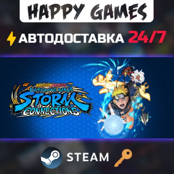 NARUTO X BORUTO Ultimate Ninja STORM CONNECTIONS Ultimate Edition Steam Ключ РФ+СНГ