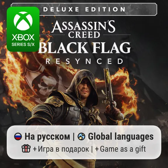 Assassin&acute;s Creed Black Flag Resynced Deluxe Edition | Xbox Series S/X