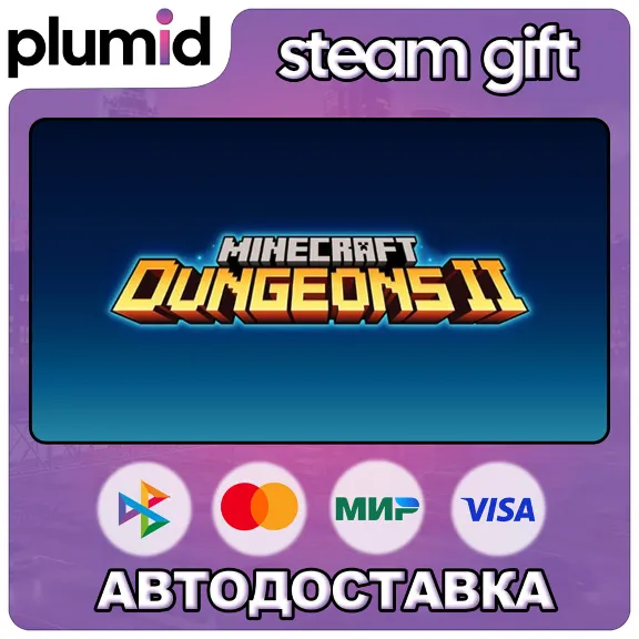 Minecraft Dungeons II Steam Gift / Russia + WORLD / AUTO