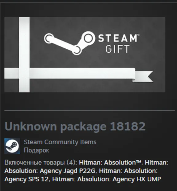 Hitman Absolution Professional STEAM Gift - Global