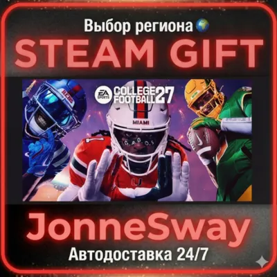 EA SPORTS™ College Football 27 RU/KZ/UA/BY/TR/AR/CN/INDIA
