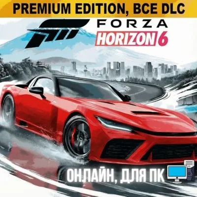FORZA HORIZON 6 PREMIUM | ONLINE | FOR PC + FORZA 5 PREMIUM + FORZA 4 ULTIMATE