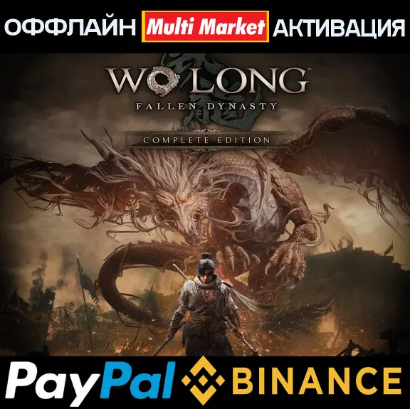 Wo Long: Fallen Dynasty Complete Edition STEAM 🅿️ 𝗣𝐀𝐘𝗣𝐀𝐋