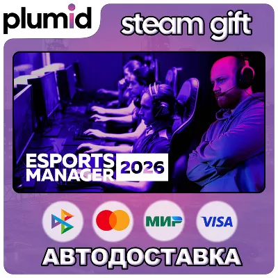 Esports Manager 2026 Steam Gift / Russia + WORLD / AUTO
