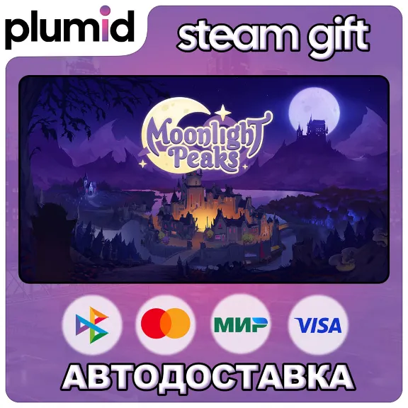 Moonlight Peaks Steam Gift / Russia + WORLD / AUTO
