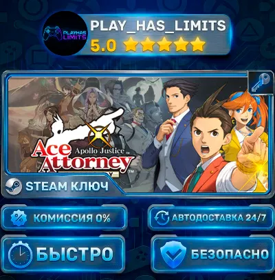 🔑Apollo Justice: Ace Attorney Trilogy КЛЮЧ STEAM СНГ+РФ