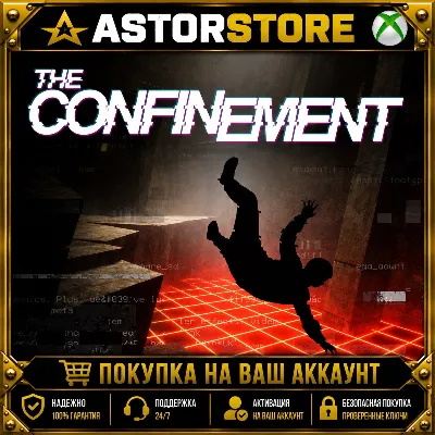 The Confinement покупка на Ваш аккаунт