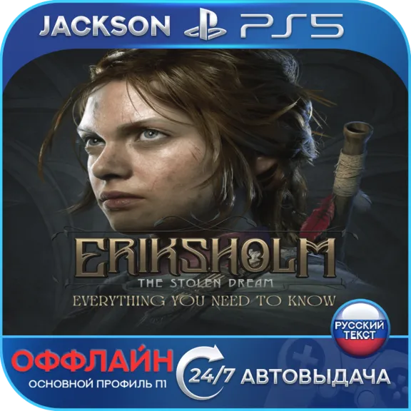 Eriksholm: The Stolen Dream (PS5) RUS | Offline⭕️