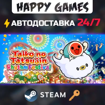 Taiko no Tatsujin: Rhythm Festival Steam Ключ РФ+СНГ
