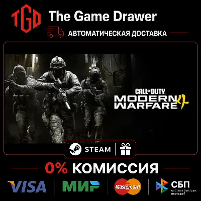 🔥 Call of Duty®: Modern Warfare®-4- Vault Edition | Steam RU w Region Chan+KZ+CIS+CN