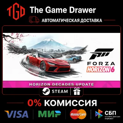 🔥 Forza Horizon 6 | Steam RU со сменой региона+UA+KZ+CIS+AR+TR+CN