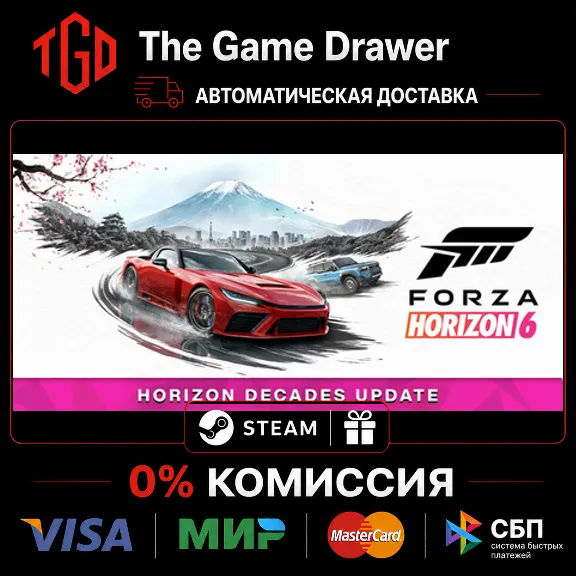 🔥 Forza Horizon 6 | Steam RU со сменой региона+UA+KZ+CIS+AR+TR+CN