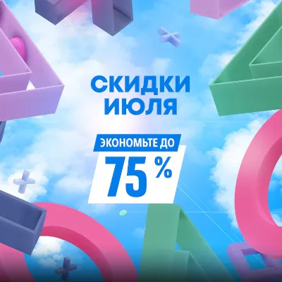 🧬 ПОДПИСКА PS PLUS+ | EA PLAY 1-12 МЕСЯЦЕВ 🎁 УКРАИНА + СКИДКИ👍
