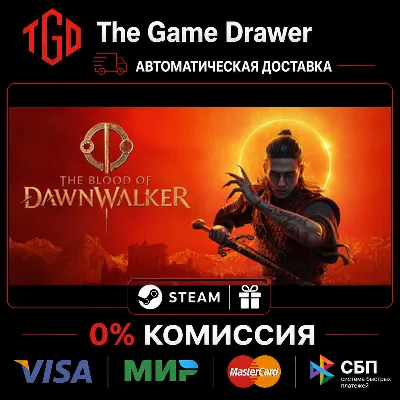 🔥 The Blood of Dawnwalker | Steam Россия+KZ+UA+CIS+AR+TR+CN 🔥