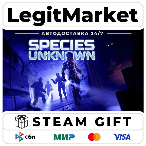 Species: Unknown / Steam AUTO / РУ + WORLD