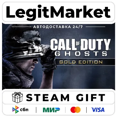 Call of Duty: Ghosts Gold Edition / SteamAUTO / RU+WORLD