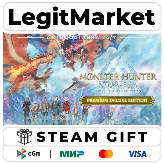 Monster Hunter Stories 3: Twisted Reflection Premium Deluxe Edition / Steam АВТО / РУ
