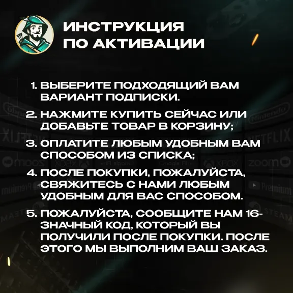 MIDJOURNEY BASIC / STANDARD / PRO | 1 МЕСЯЦ | НА ВАШ АККАУНТ