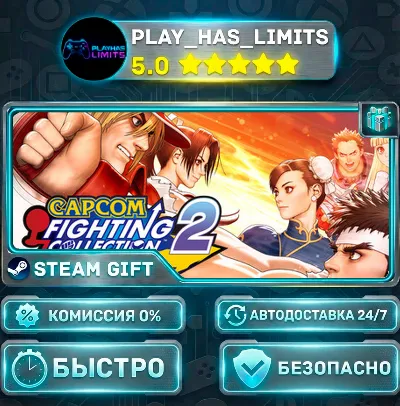🎁Набор Capcom Fighting Collection 1 + 2 *RU/BY/UA/СНГ Steam Auto