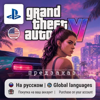 Grand Theft Auto VI / GTA 6 (PS5) | Регион США