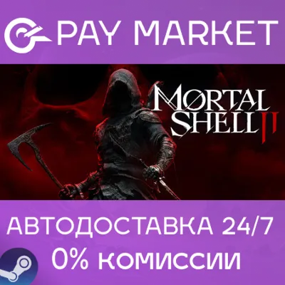 ⚡️Mortal Shell II (2): Devout Edition | АВТОДОСТАВКА [Россия Steam Gift]