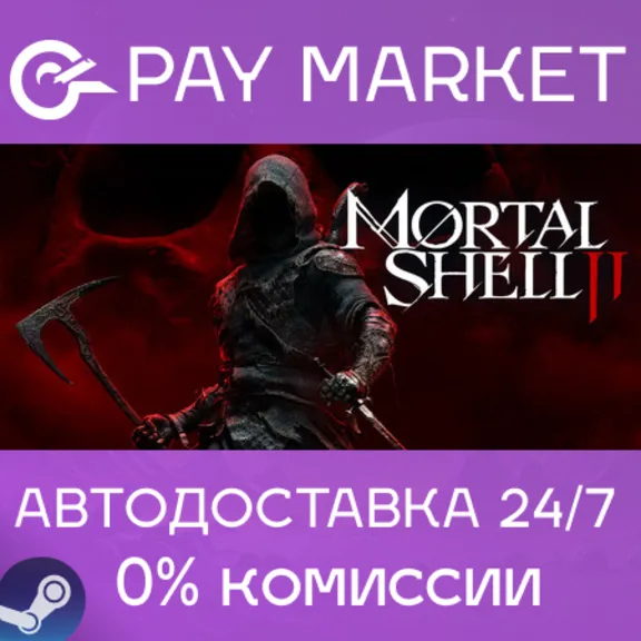 ⚡️Mortal Shell II (2): Devout Edition | АВТОДОСТАВКА [Россия Steam Gift]