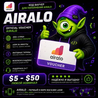 AIRALO REPLENISHMENT | AIRMONEY $5-$50 | eSIM VOUCHER | AUTO 24/7