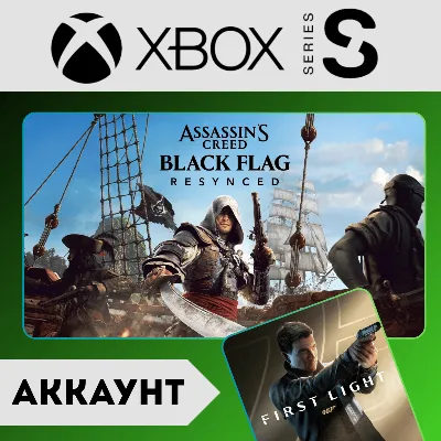Assassin’s Creed Black Flag Resynced Deluxe + 007 First Light | XBOX АККАУНТ