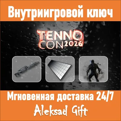 Warframe TennoCon 2026 ✅ Key💥🌐